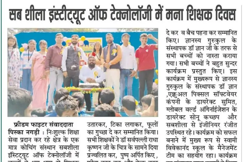 Women Empowerment Headline